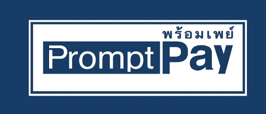 PromptPay